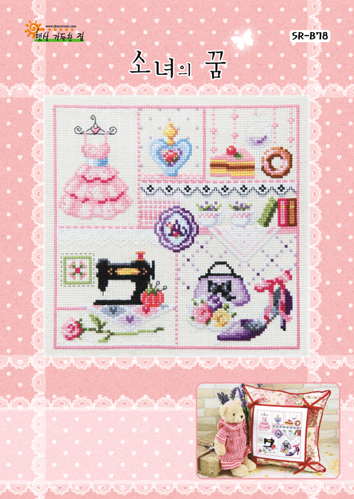 Girl's Room